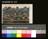 藏品(中國風景風俗繪畫明信片)的圖片